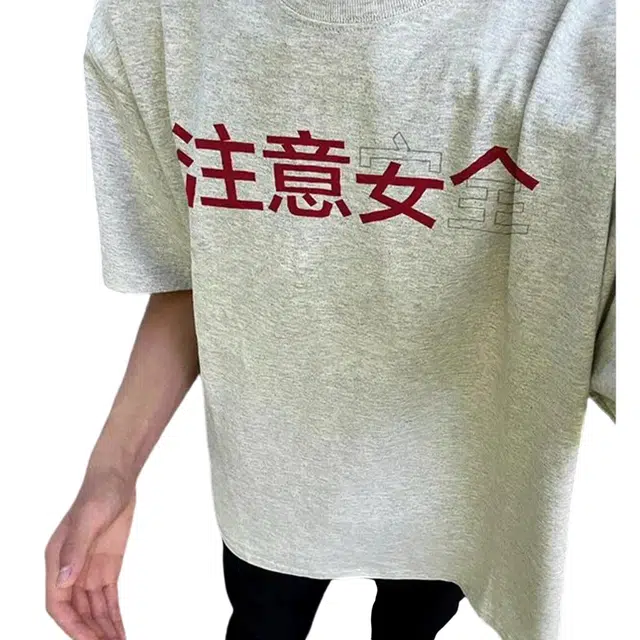 FORCEPULR T