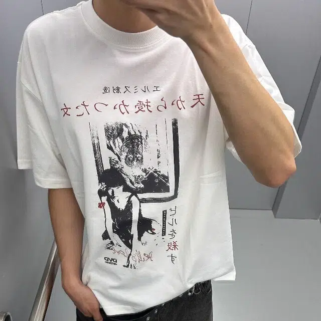 FORCEPULR T