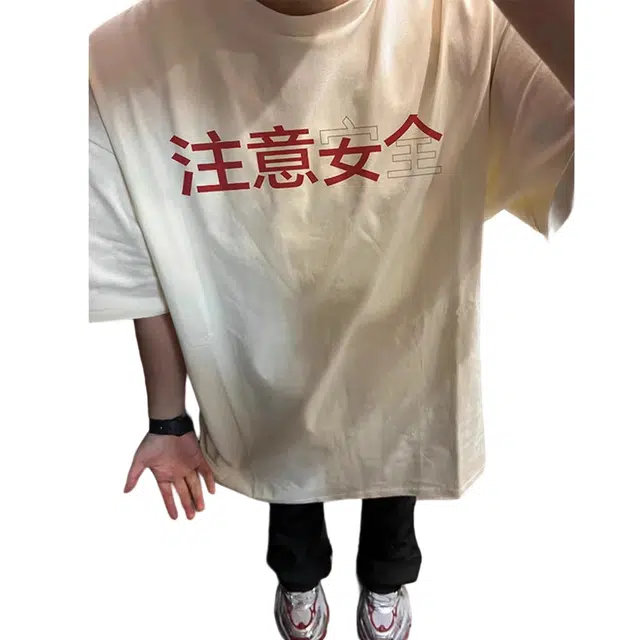 FORCEPULR T