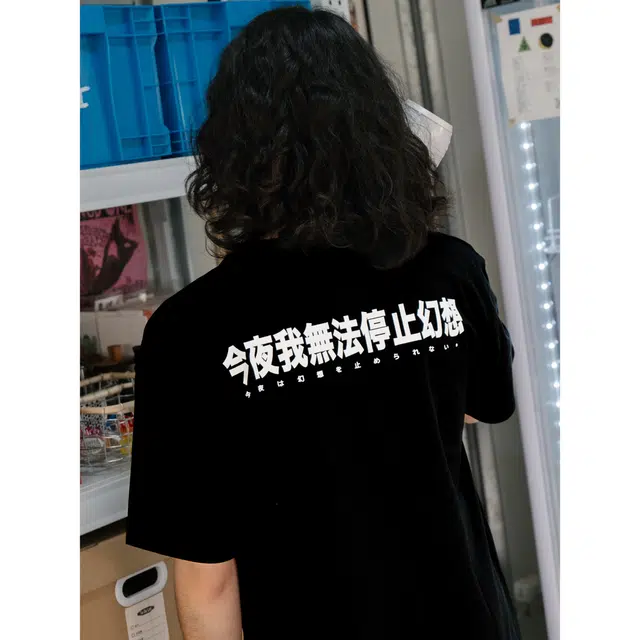 FORCEPULR T