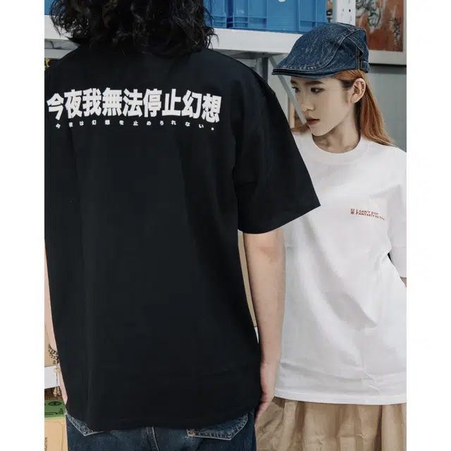 FORCEPULR T
