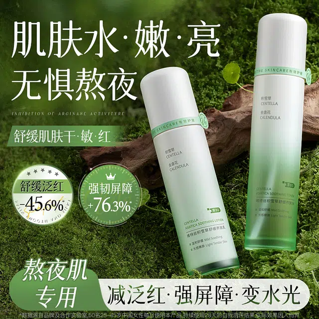 115ml100ml