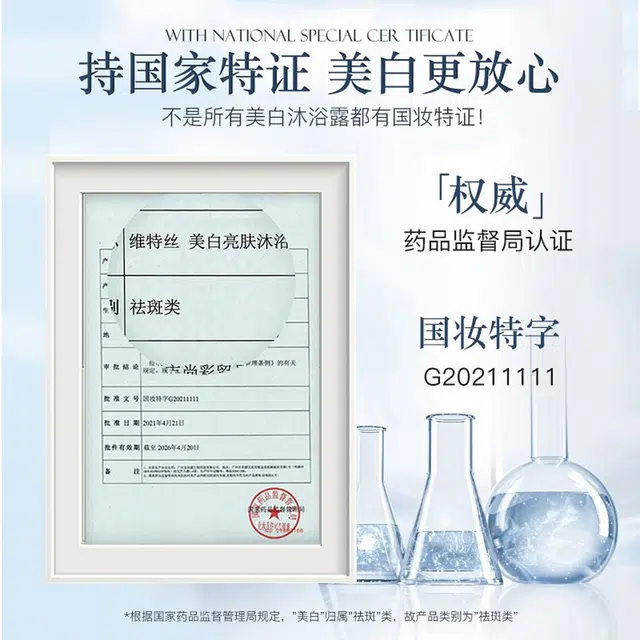 500ml