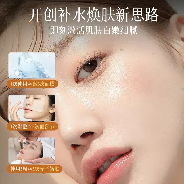 维特丝 熊果苷焕颜精粹水烟酰胺爽肤水精华 锁水保湿清爽不粘腻 补水 收缩毛孔 改善暗沉提亮肤色