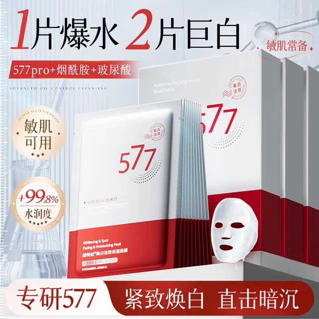 577 102030