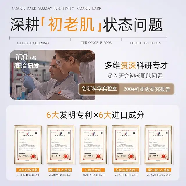 维特丝 双抗虾青素护肤套装 舒缓提亮紧致滋润修护补水