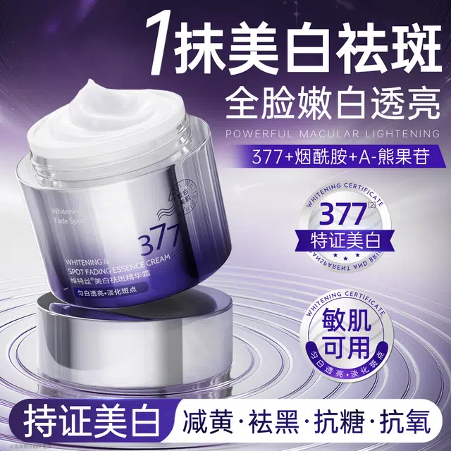 377 45g