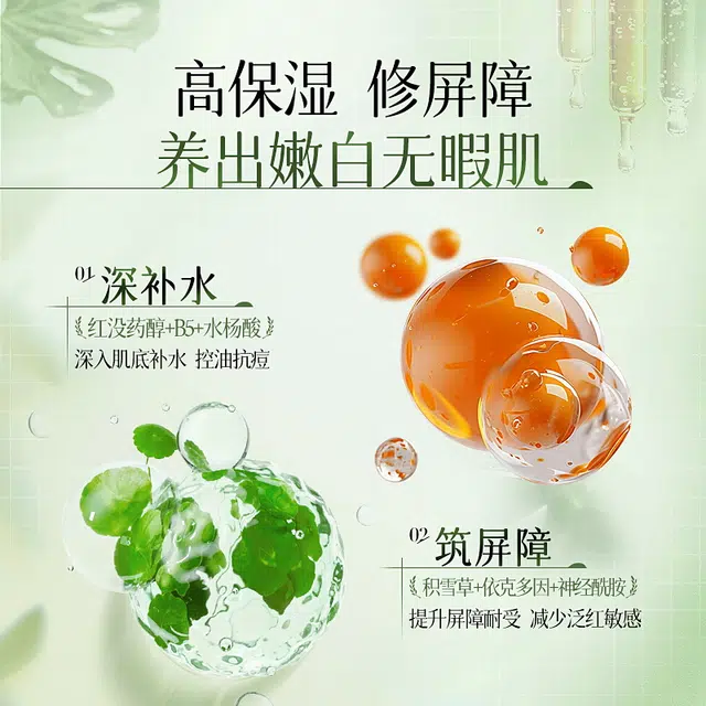 115ml100ml