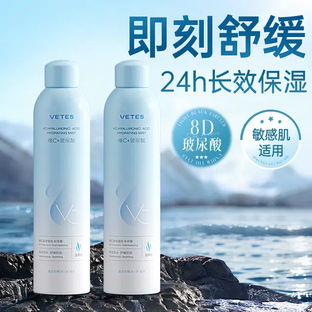 C 300ml*1