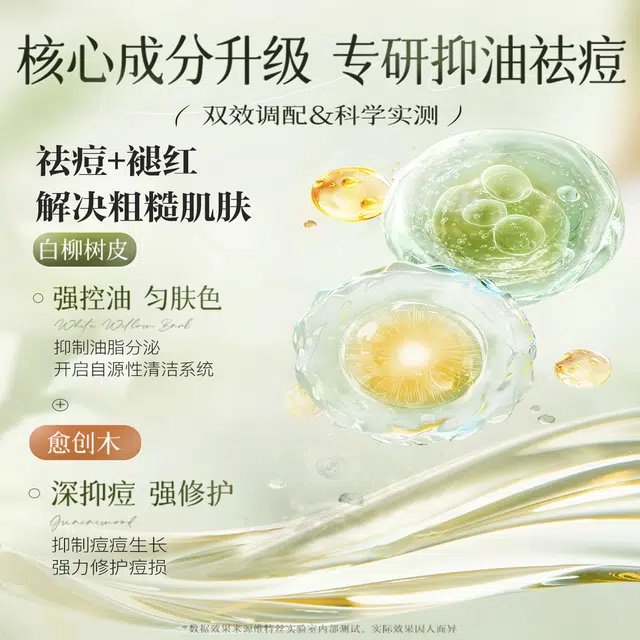 30ml30ml*2
