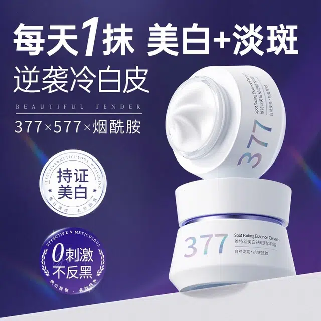 377 50g