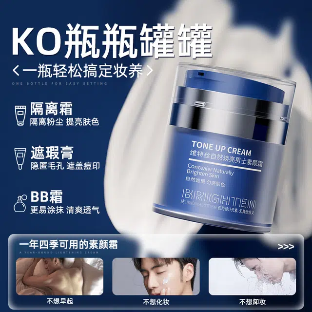 BB 50g50g*2