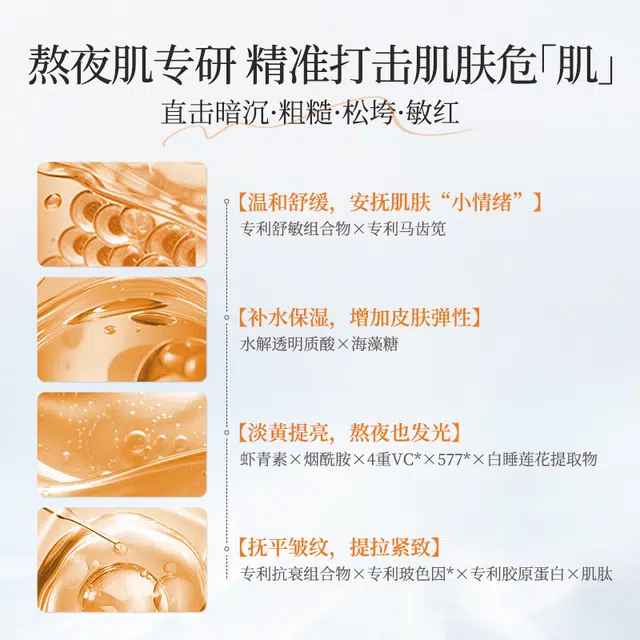 VC 1.5ml*30
