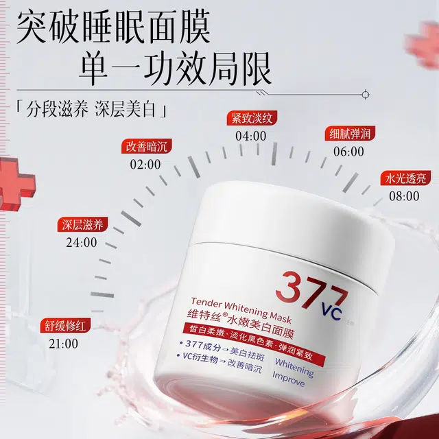 377 100g100g*2