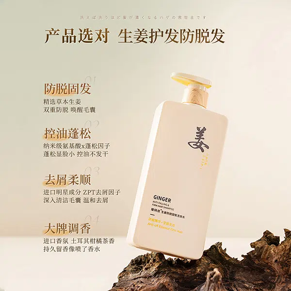 500ml*2