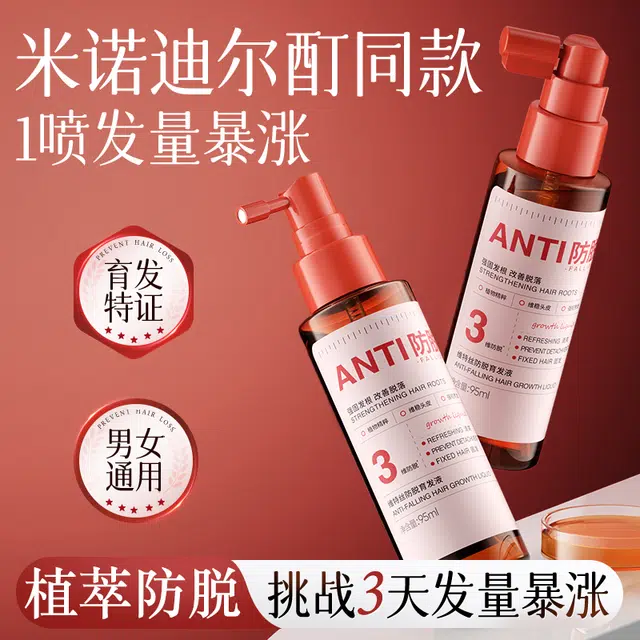 500ml+95ml