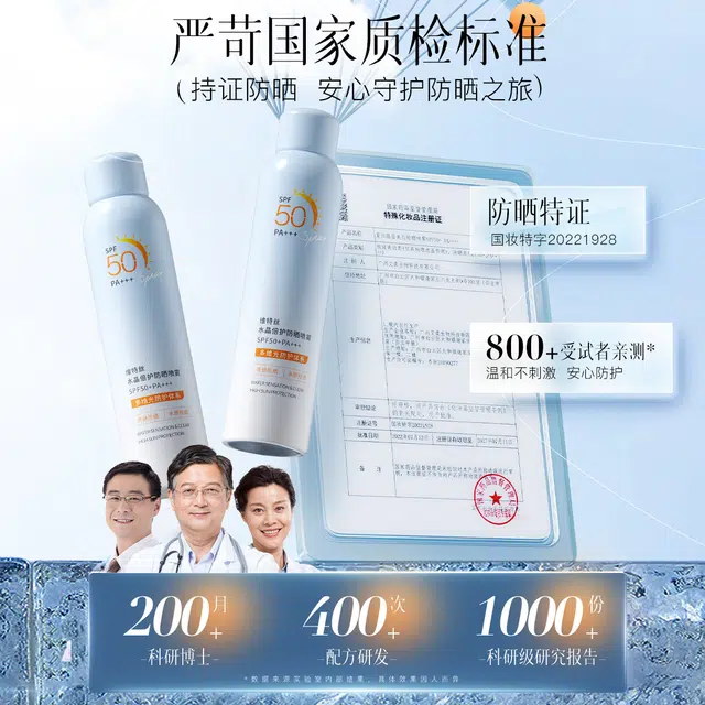 200ml200ml*2