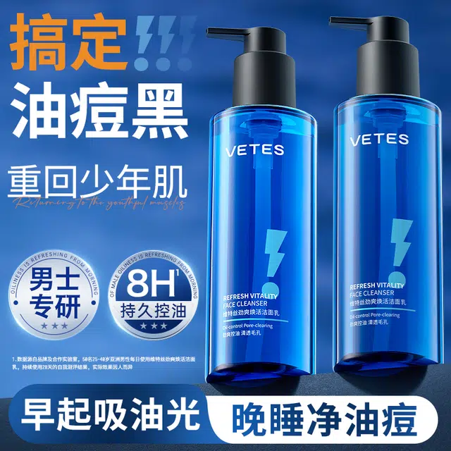 300g300g*2