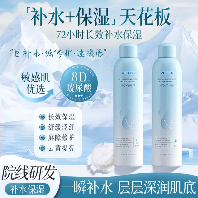 C 300ml*1