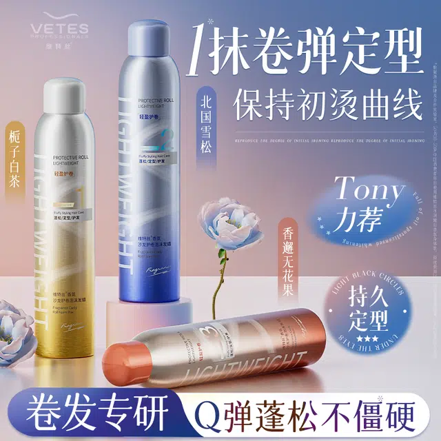 450ml450ml*2