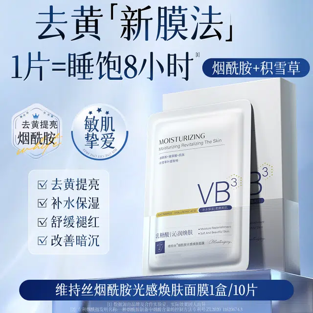 VB3 10