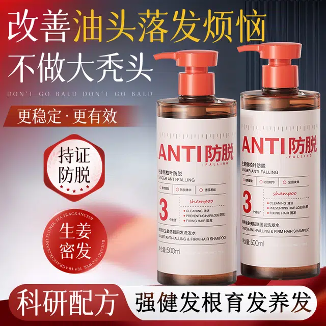500ml+95ml
