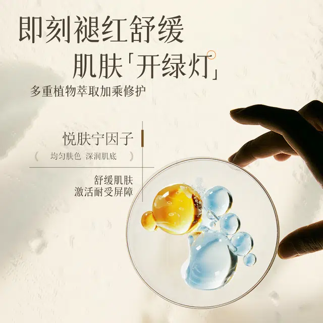 维特丝 熊果苷焕颜精粹水烟酰胺爽肤水精华 锁水保湿清爽不粘腻 补水 收缩毛孔 改善暗沉提亮肤色