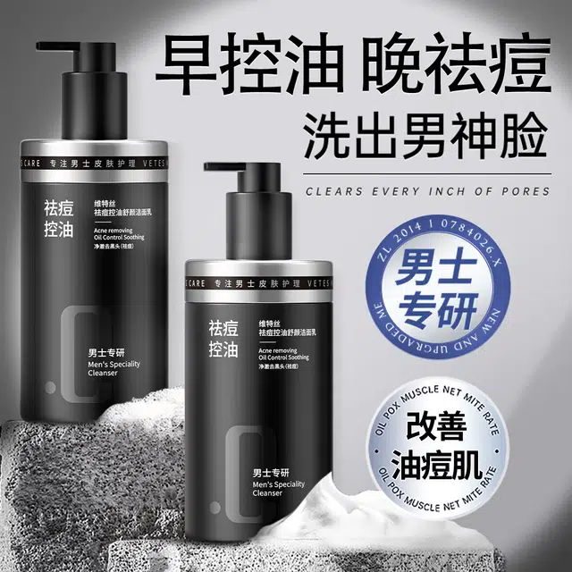 300ML