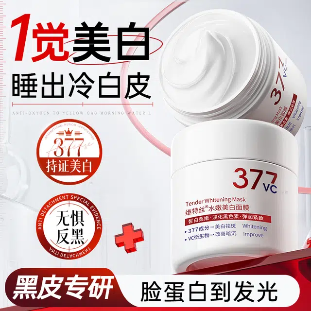 377 100g100g*2