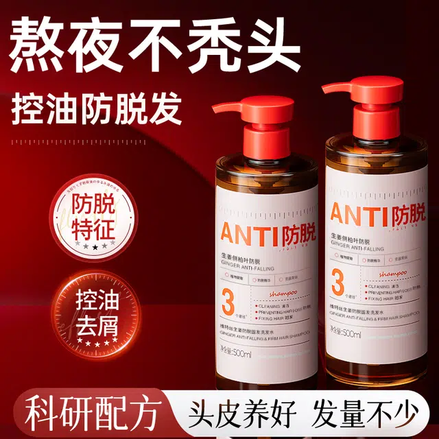 500ml+95ml