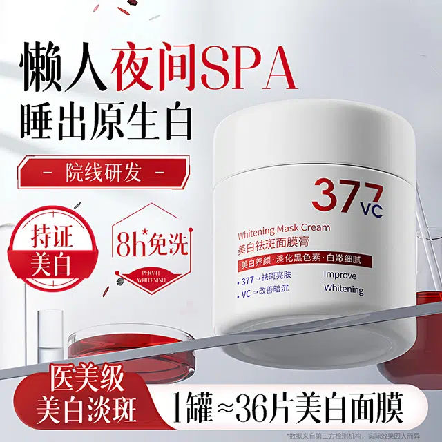 377 100g100g*2