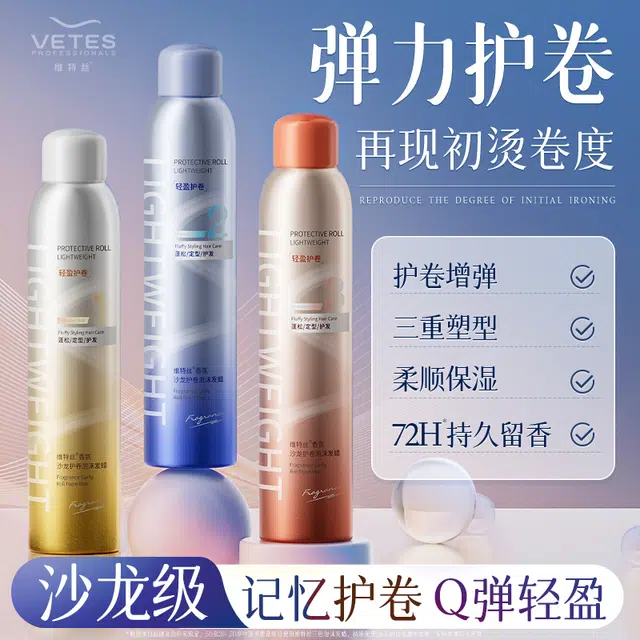 450ml450ml*2