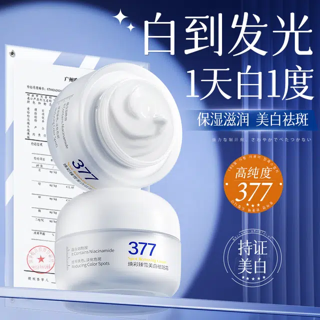 377 50g50g*2