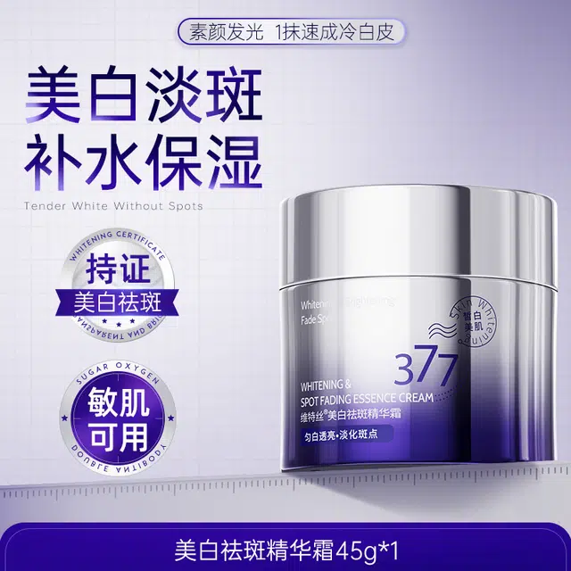 377 45g