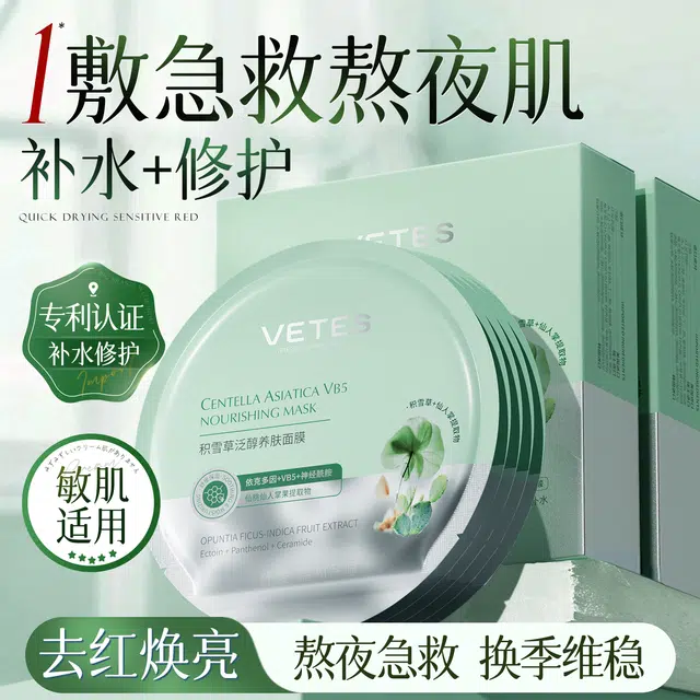 b5 102030