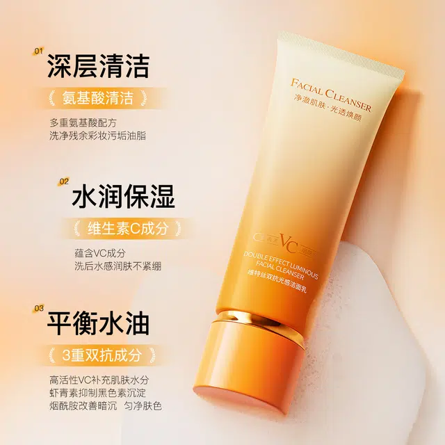 维特丝 虾青素光感双抗套装 抗氧化抗糖控油提亮收缩毛孔淡化细纹淡斑淡痘印淡纹维稳舒缓补水 秋冬护肤鲜活焕靓肌肤