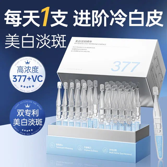 377 VC 1.5ml*30