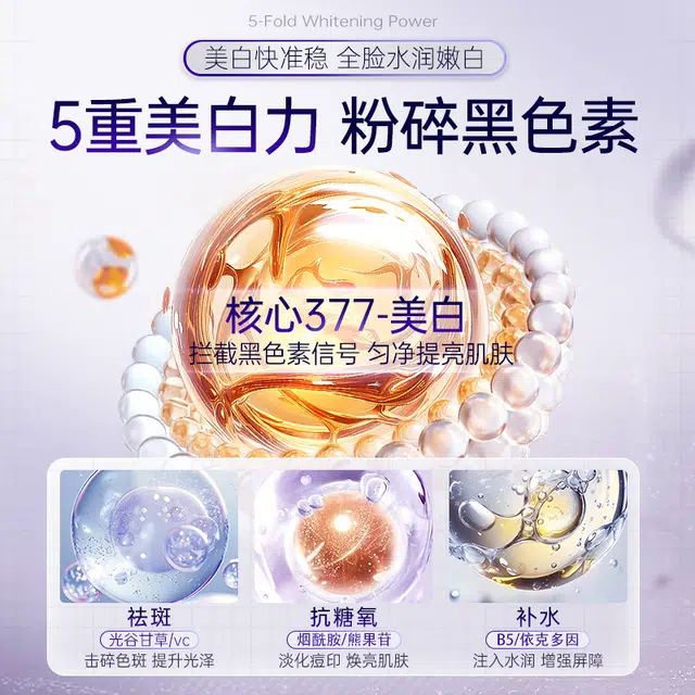 377 45g