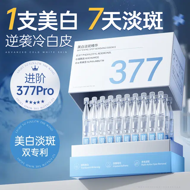 377 VC 1.5ml*30