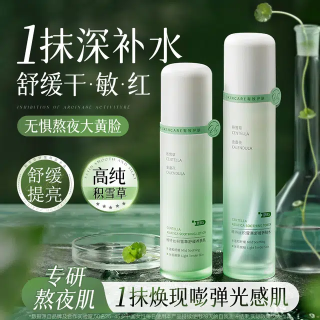 115ml100ml