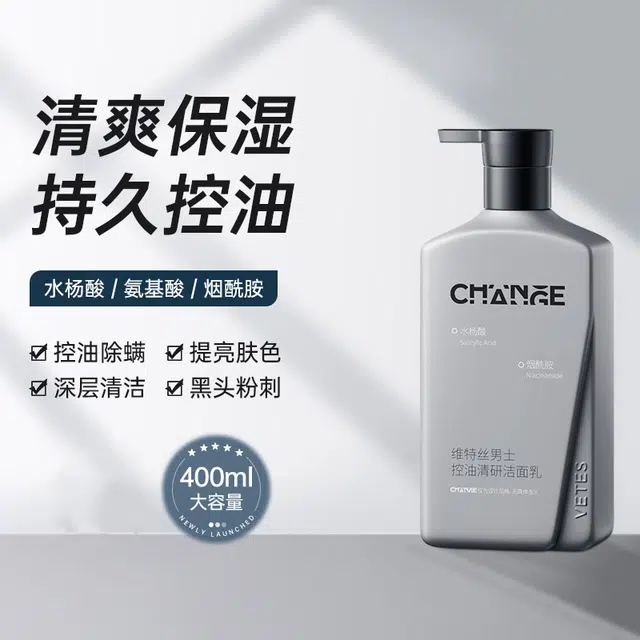 400ml400ml*2