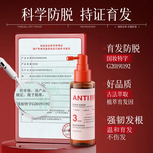 500ml+95ml