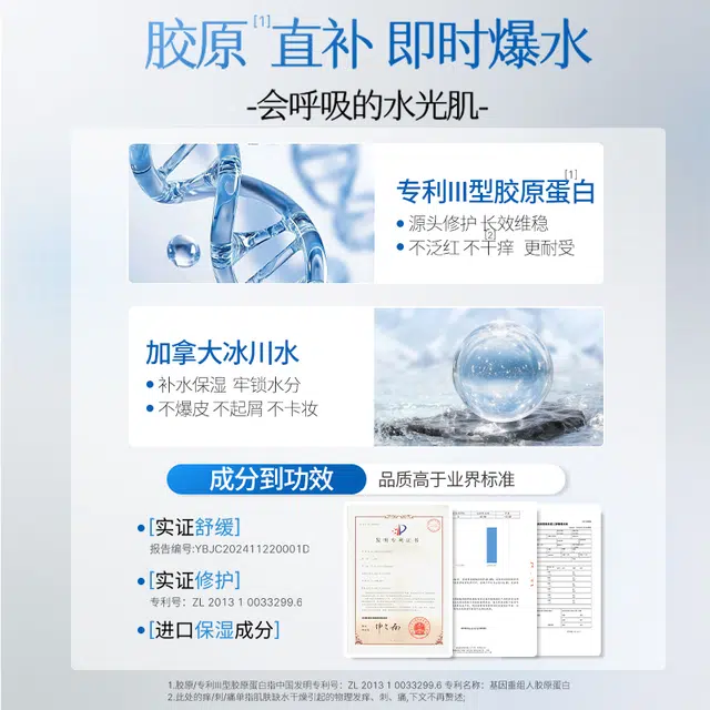 维特丝  高保湿舒缓面霜爆水霜 秋冬换季干燥起皮修护泛红急救紧致清爽淡化痘印 抗氧化提亮滋润维稳补水 改善卡粉斑驳
