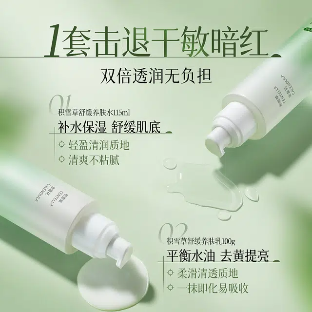 115ml100ml