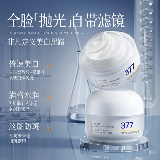 377 50g50g*2