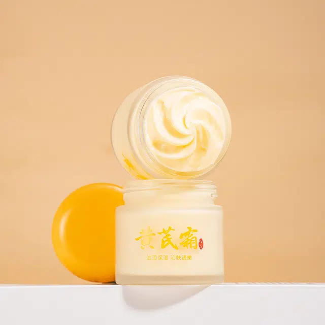 维特丝 黄芪霜 面霜 保湿滋润清爽补水