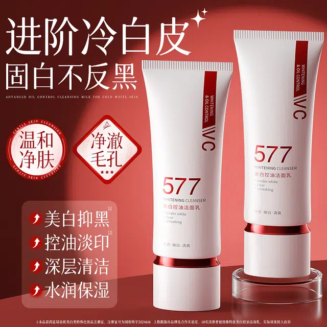 577 120g120g*2120g*3