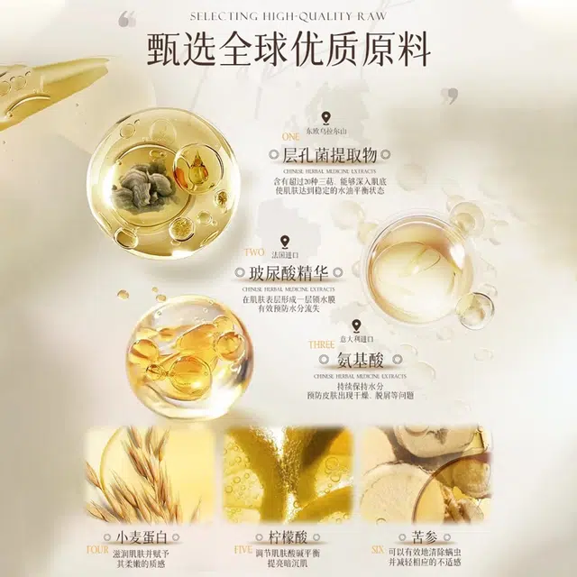 500ml*2