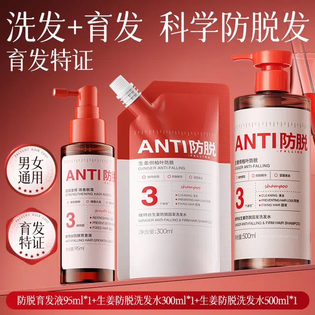 500ml+95ml