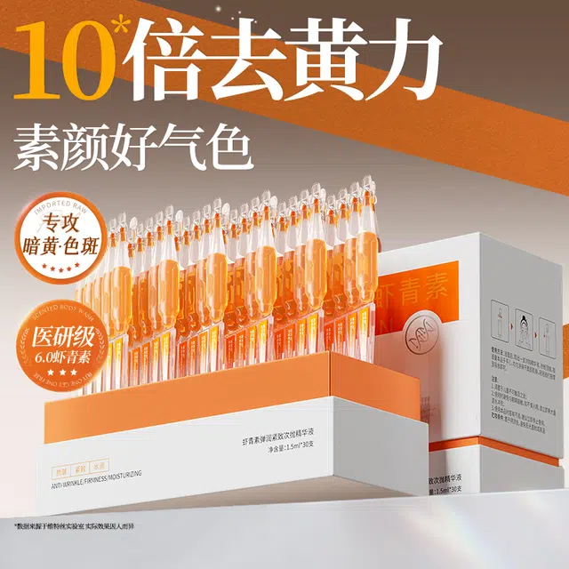 VC 1.5ml*30